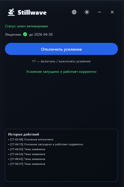 Усиление Клёва — Слайд 1 из 2